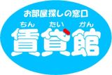 物件外観図