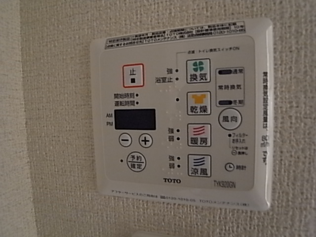 物件写真12枚目