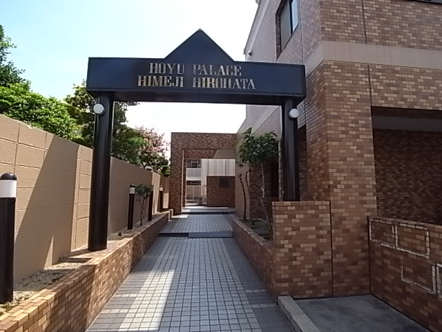 物件写真18枚目