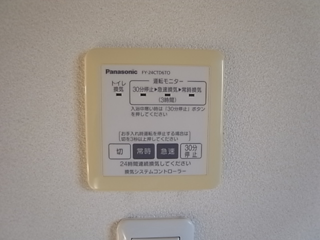 物件写真14枚目