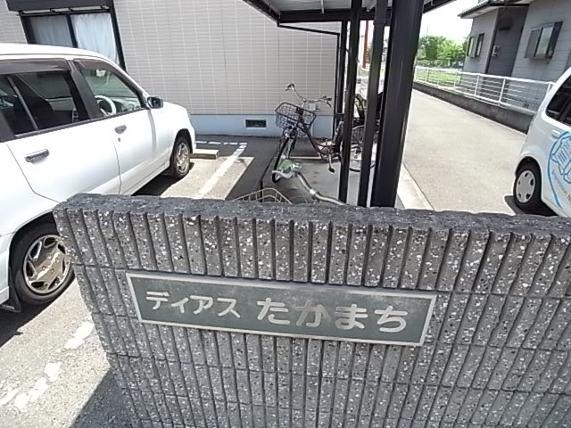 物件写真12枚目