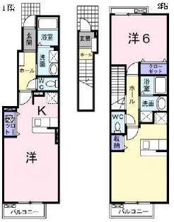 物件写真2枚目