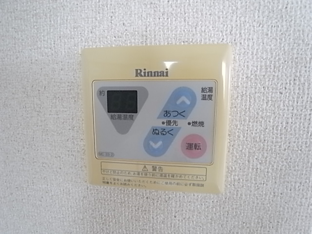 物件写真17枚目