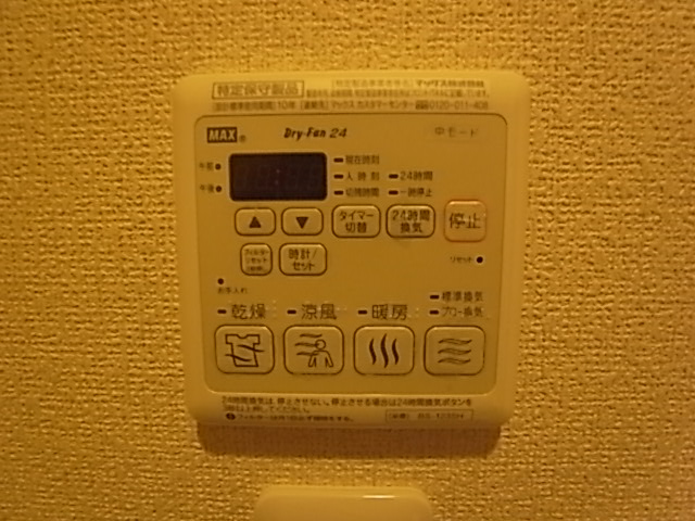 物件写真14枚目