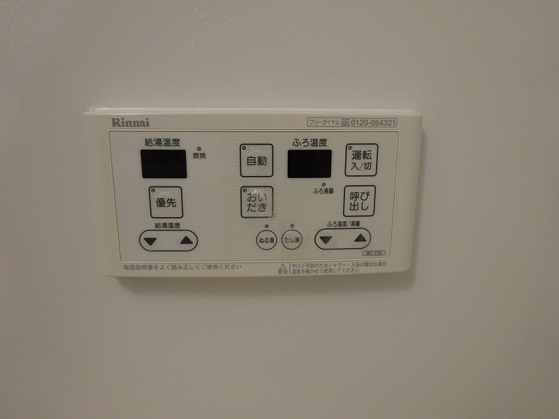 物件写真14枚目