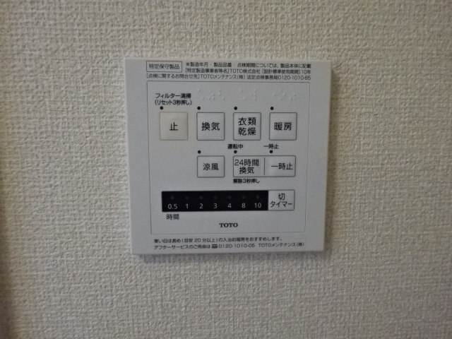 物件写真16枚目