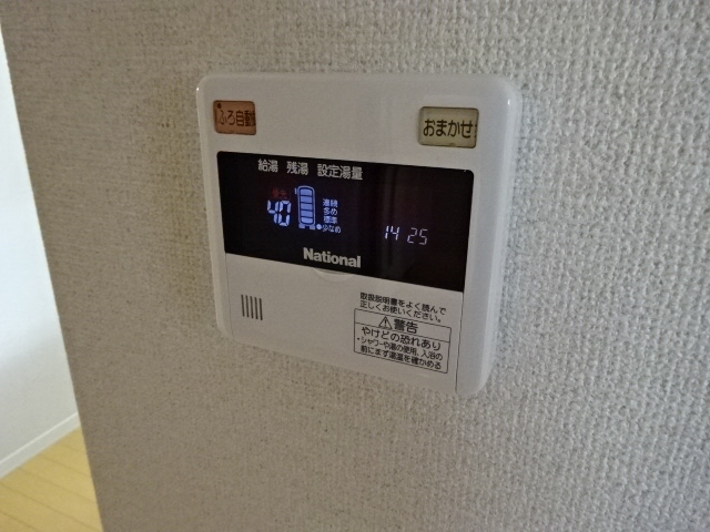 物件写真13枚目