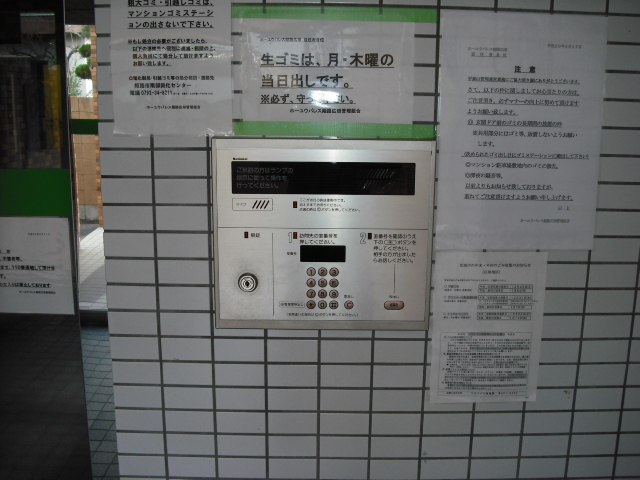 物件写真5枚目