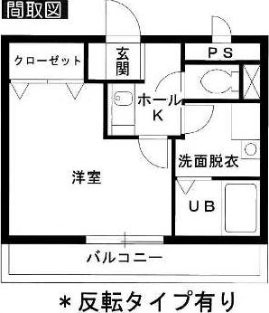 物件写真2枚目