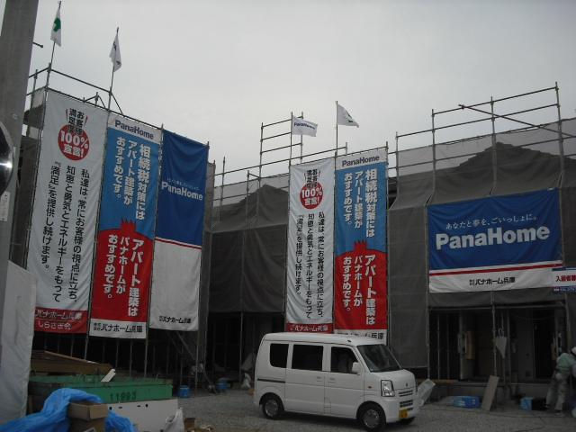 物件外観図