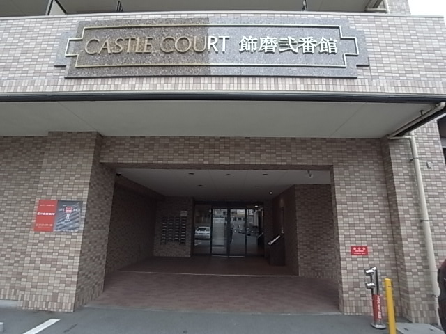 物件写真13枚目