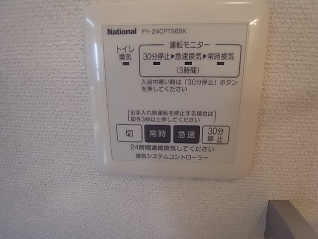 物件写真16枚目