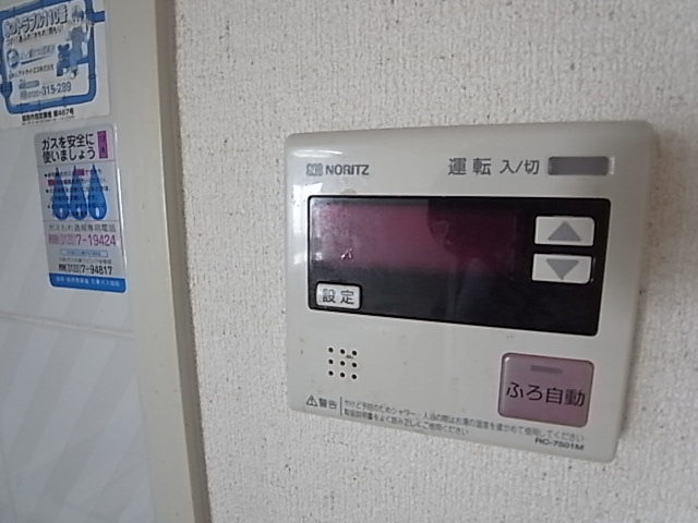 物件写真12枚目