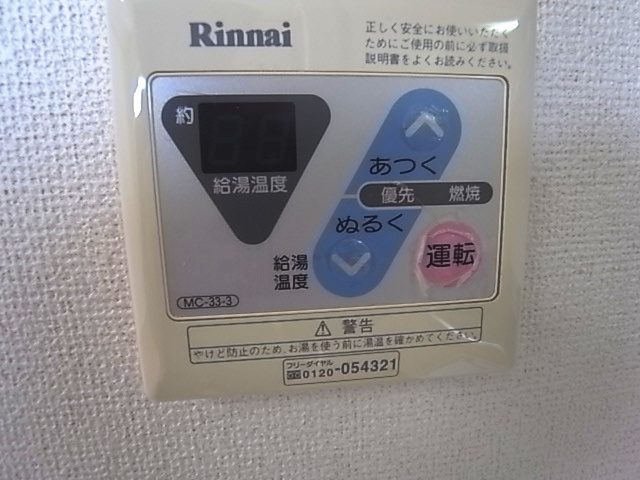 物件写真11枚目