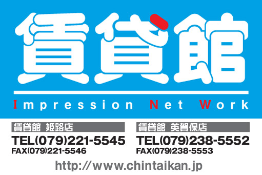 物件外観図