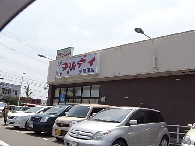 物件写真19枚目