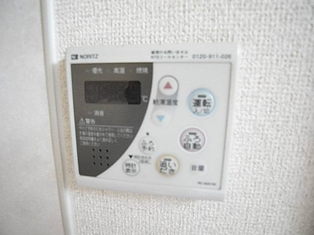 物件写真12枚目