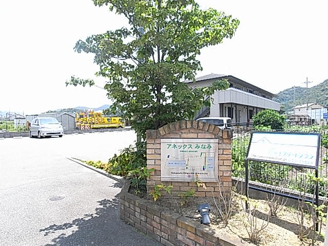 物件写真16枚目