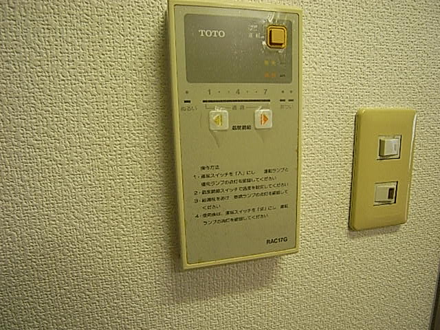 物件写真14枚目