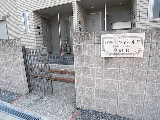 物件写真20枚目