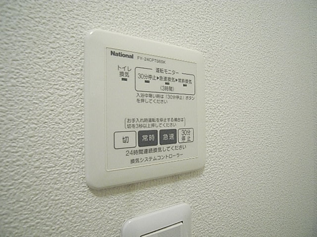 物件写真10枚目