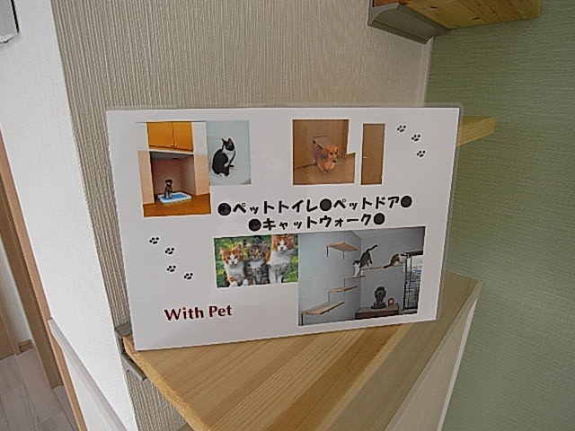 物件写真18枚目