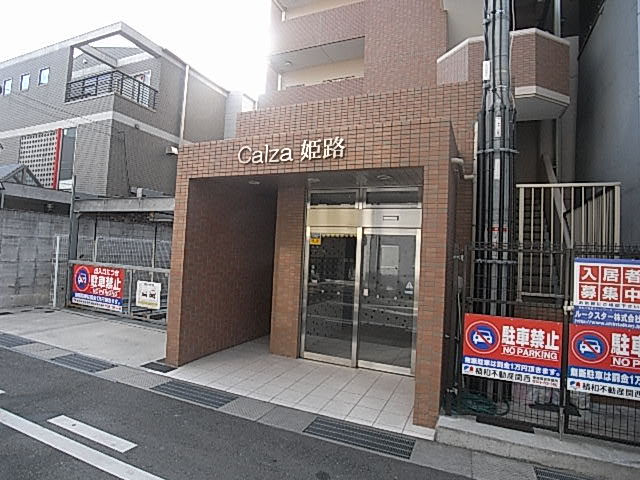 物件写真20枚目