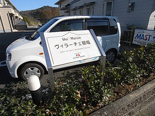 物件写真25枚目