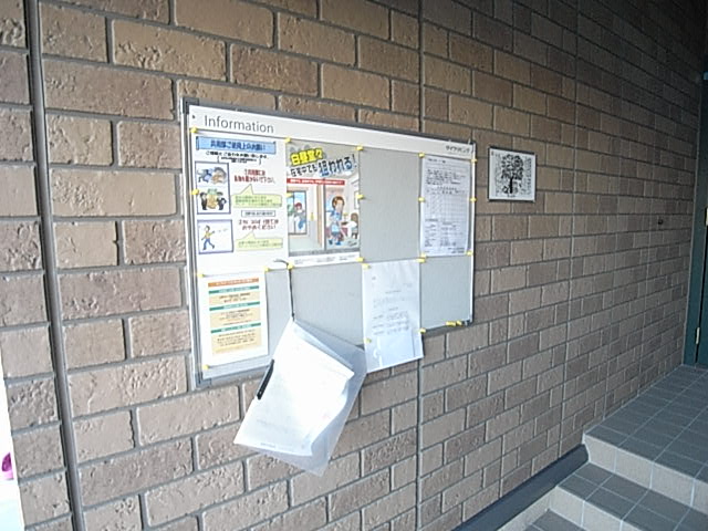 物件写真24枚目