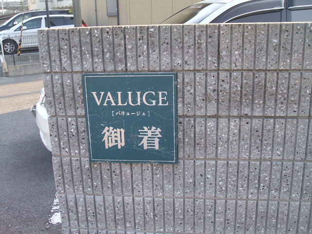 物件写真18枚目