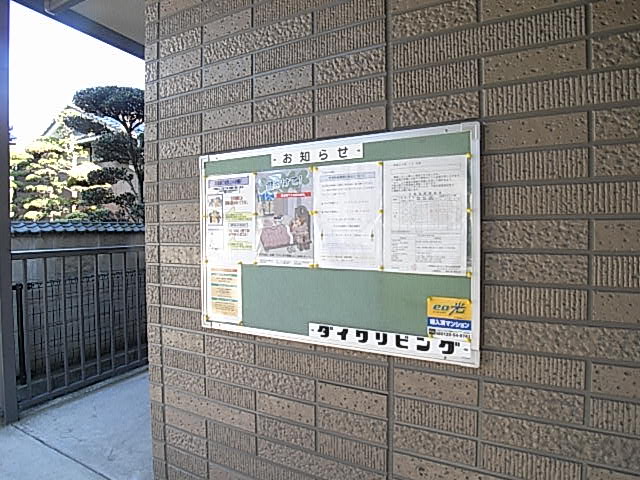 物件写真20枚目