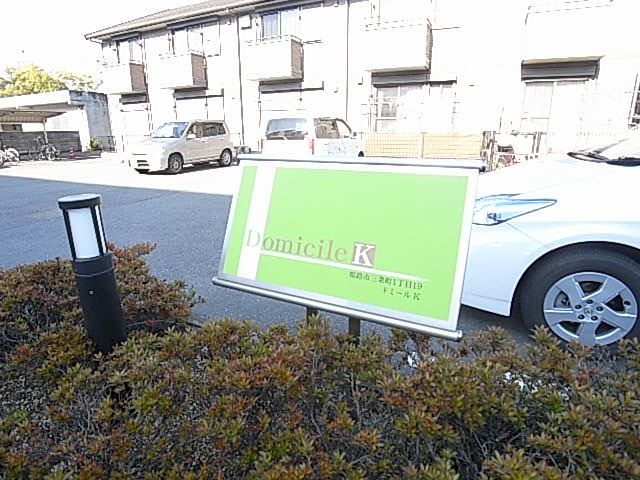 物件写真21枚目