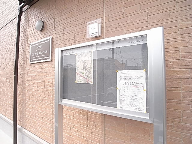 物件写真26枚目