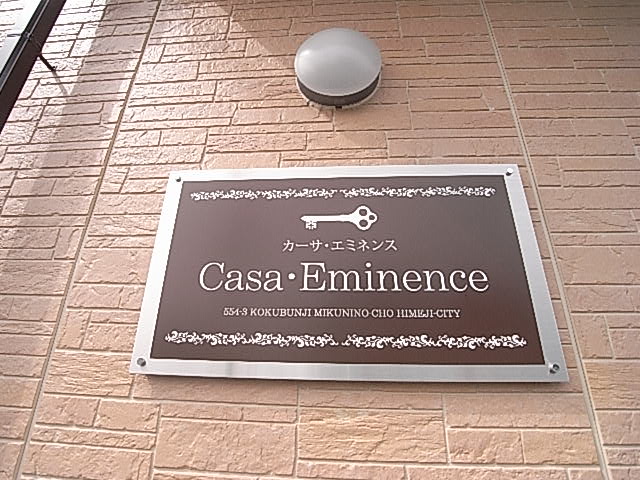 物件写真27枚目