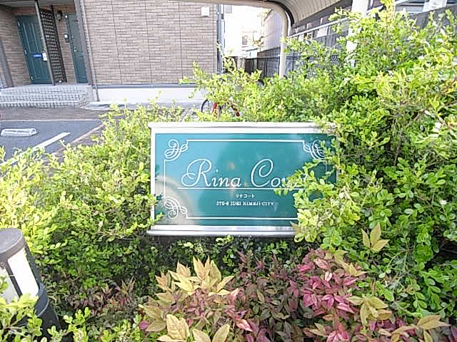 物件写真26枚目