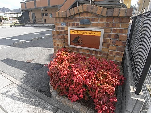 物件写真21枚目