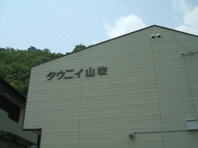 物件写真13枚目