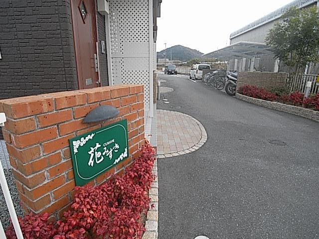 物件写真22枚目