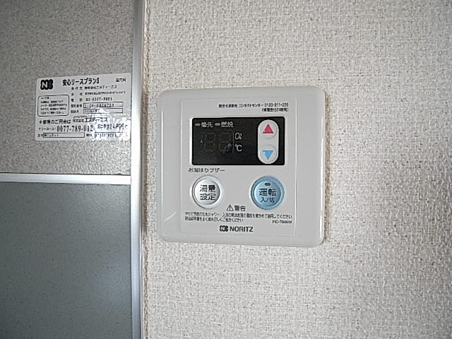 物件写真15枚目