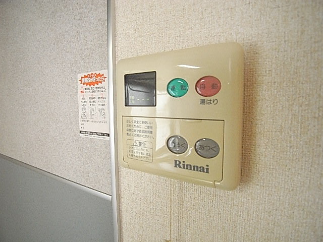 物件写真13枚目