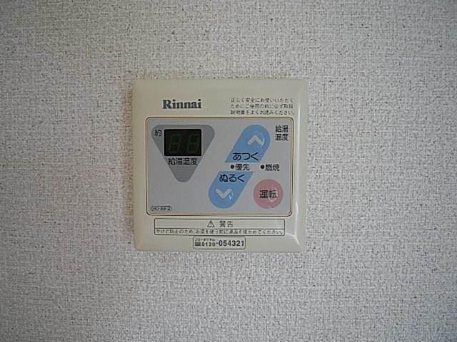 物件写真14枚目