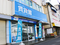 店舗画像