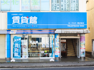 shop info 01