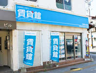 店舗画像