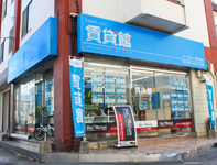 店舗画像