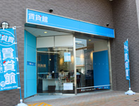 店舗画像