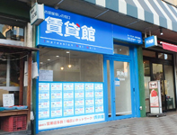 店舗画像