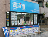 店舗画像