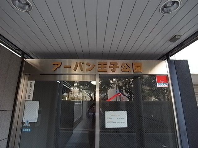 物件写真15枚目