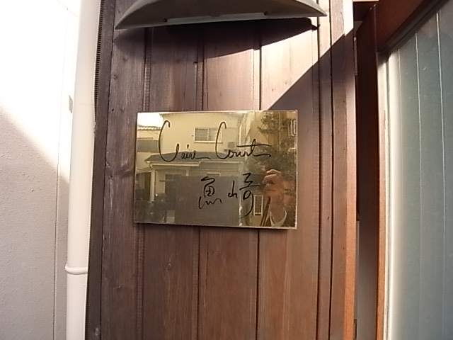 物件写真14枚目